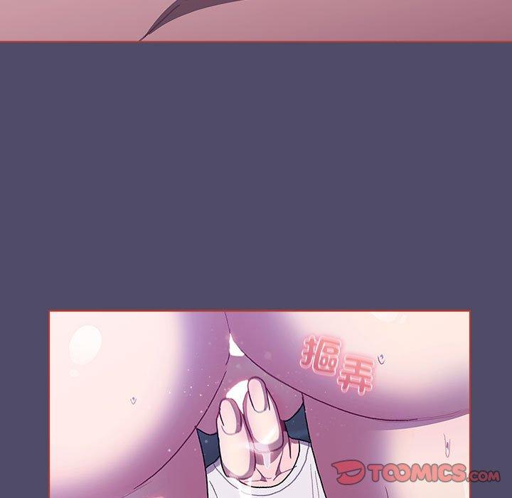 《分組換換愛》漫画 第79話