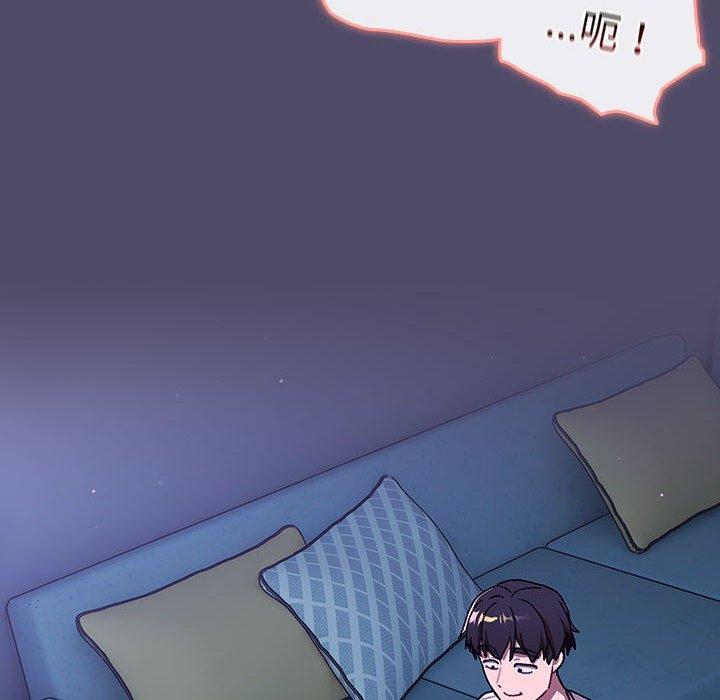 《分組換換愛》漫画 第79話