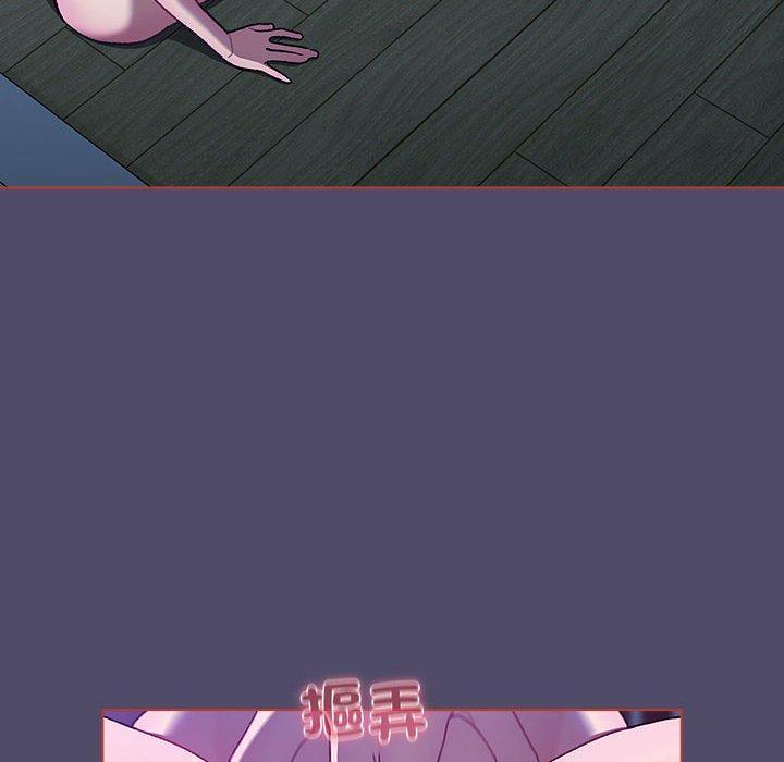 《分組換換愛》漫画 第79話