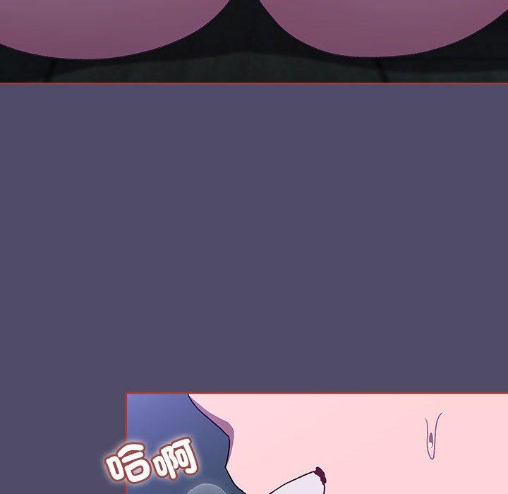 《分組換換愛》漫画 第79話