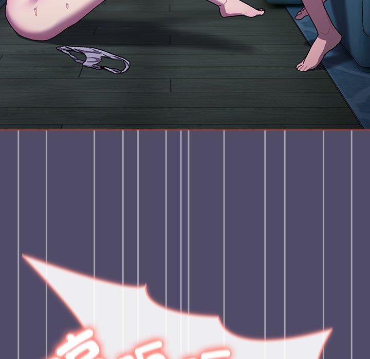 《分組換換愛》漫画 第79話