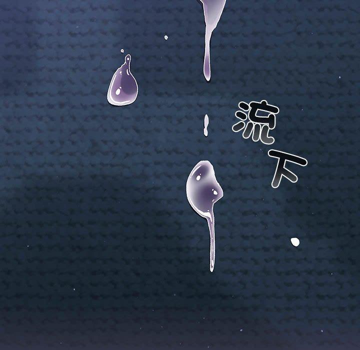 《分組換換愛》漫画 第79話