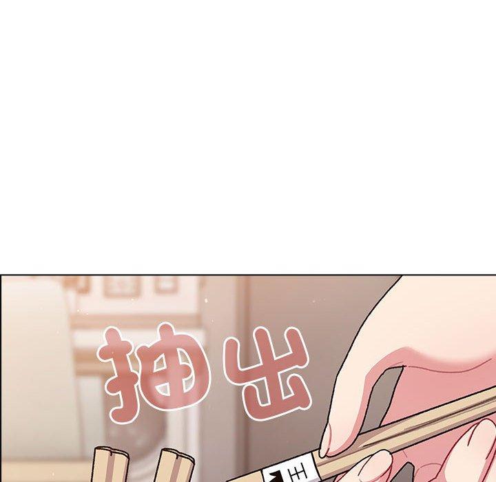 《分組換換愛》漫画 第83話