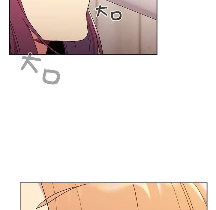 《分組換換愛》漫画 第83話