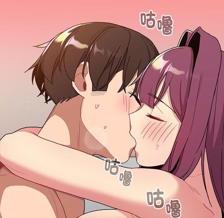 《分組換換愛》漫画 第83話