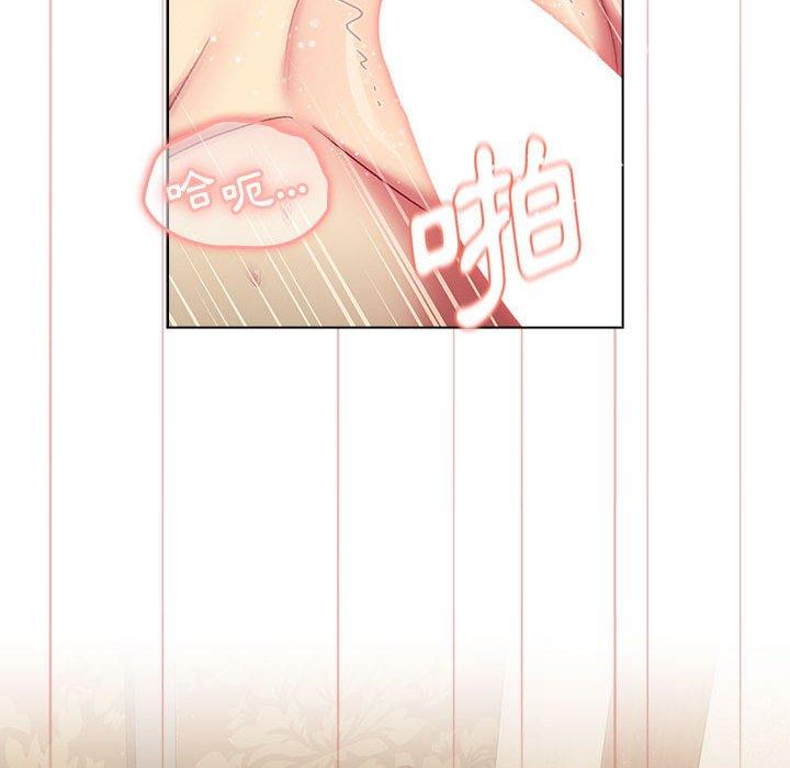 《分組換換愛》漫画 第29话
