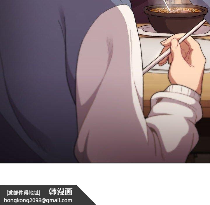 《分組換換愛》漫画 第29话