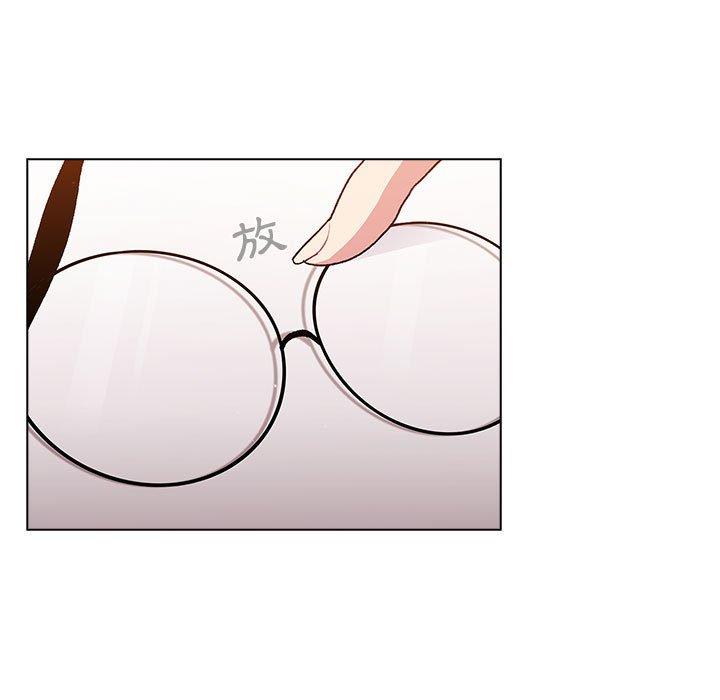 《分組換換愛》漫画 第32话
