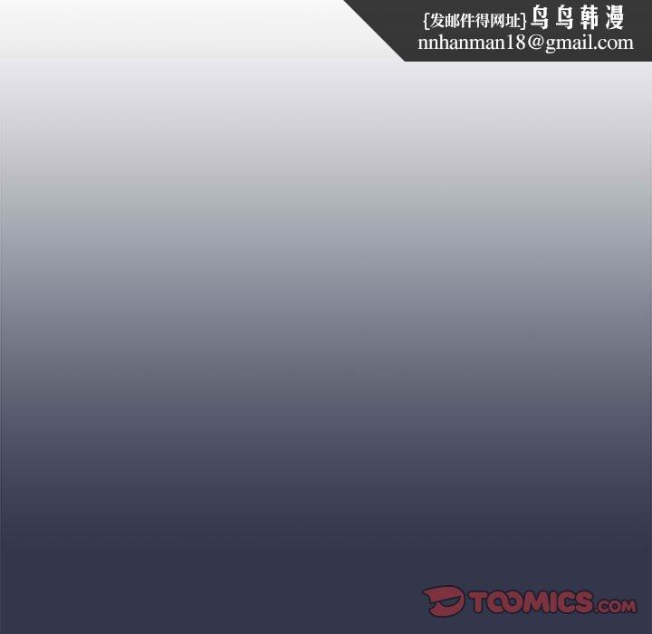 《分組換換愛》漫画 第32话
