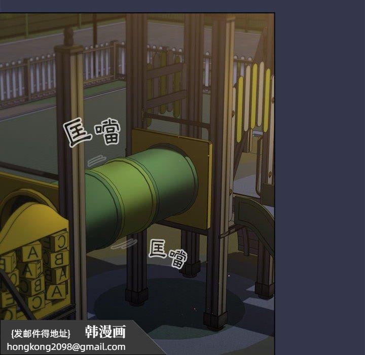 《分組換換愛》漫画 第32话