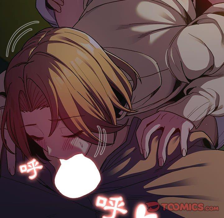 《分組換換愛》漫画 第32话