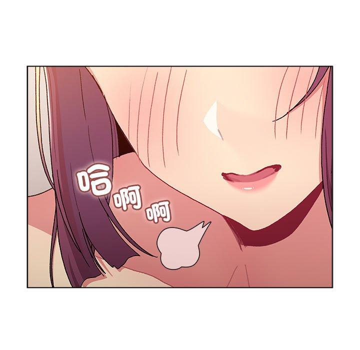 《分組換換愛》漫画 第84話