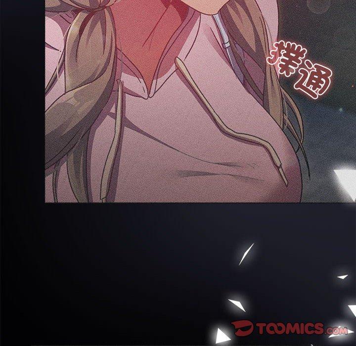 《分組換換愛》漫画 第84話