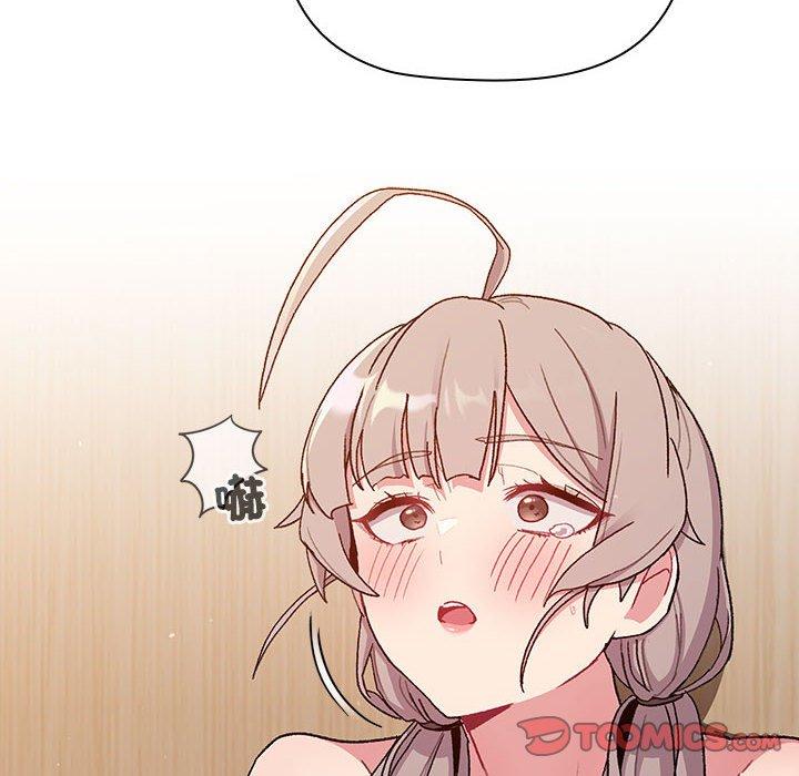 《分組換換愛》漫画 第84話