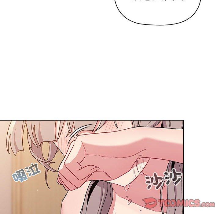 《分組換換愛》漫画 第84話