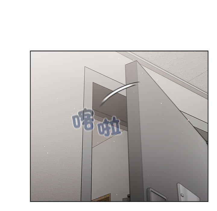 《分組換換愛》漫画 第85話