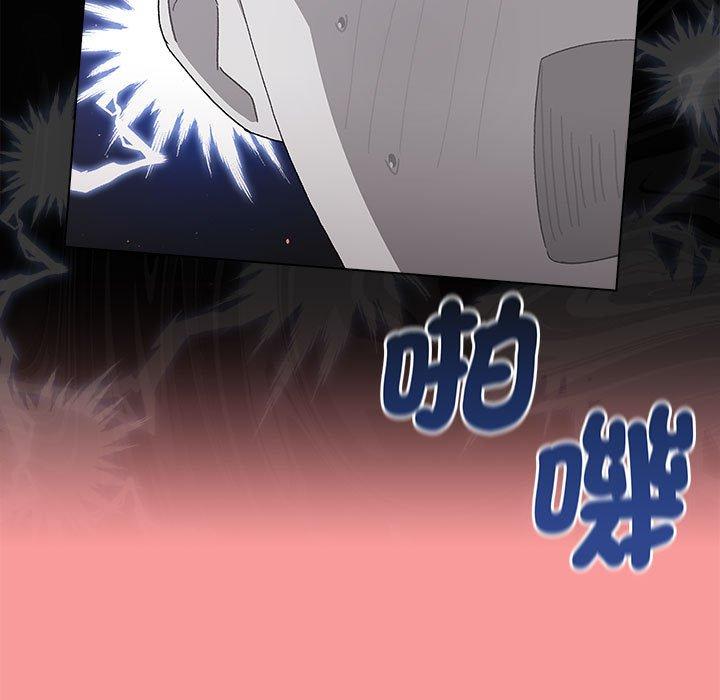 《分組換換愛》漫画 第85話