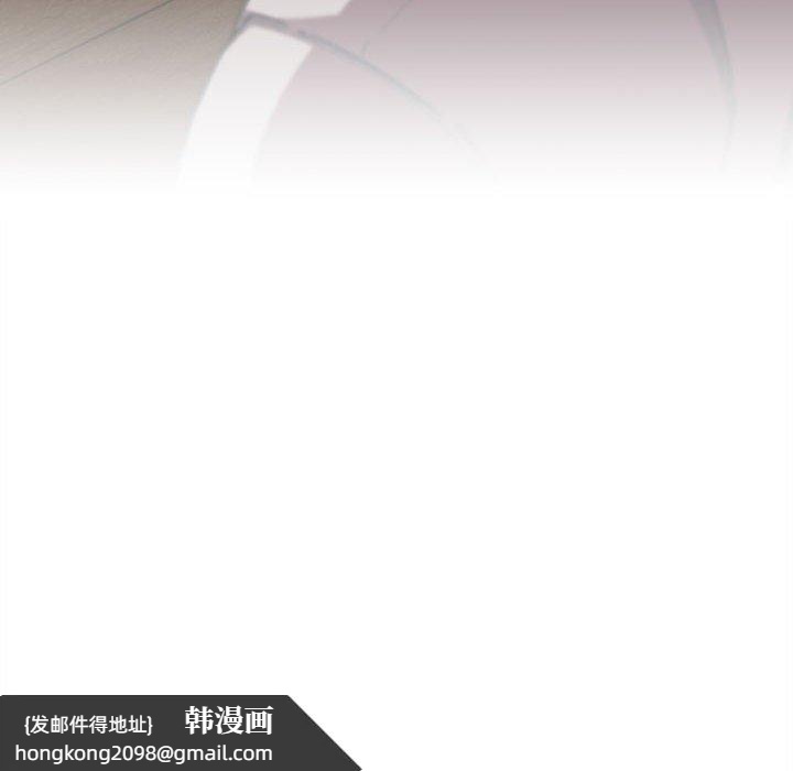 《分組換換愛》漫画 第85話