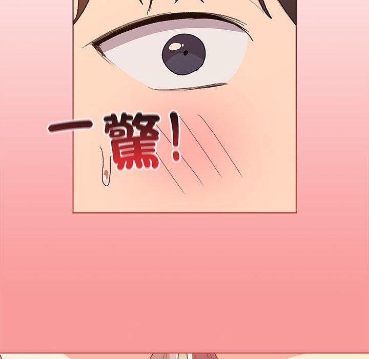 《分組換換愛》漫画 第86話