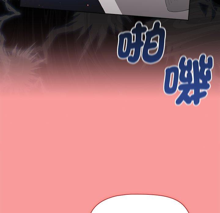 《分組換換愛》漫画 第86話