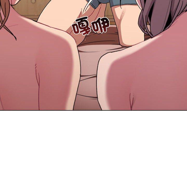 《分組換換愛》漫画 第86話