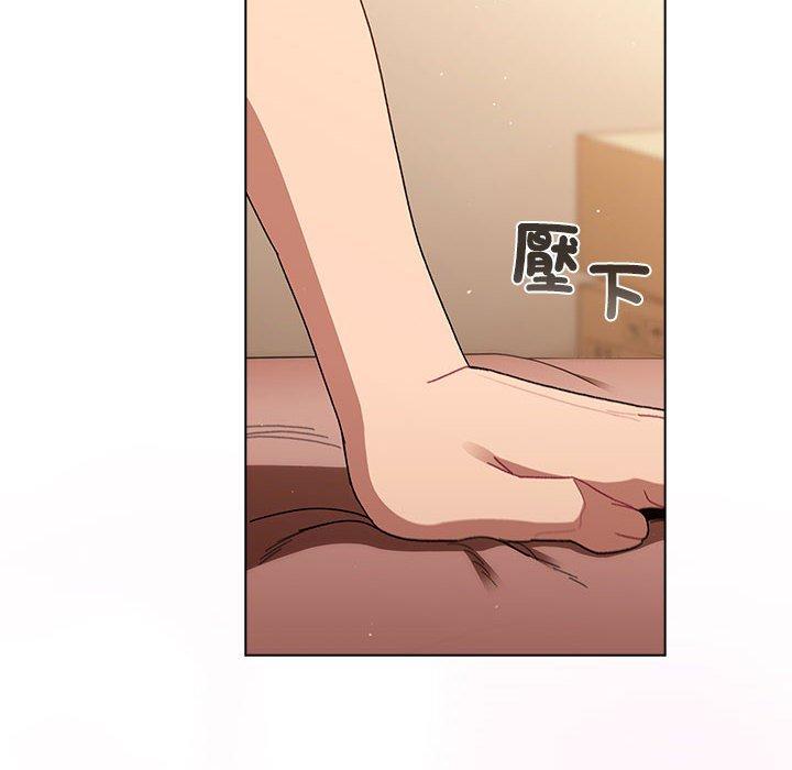 《分組換換愛》漫画 第86話