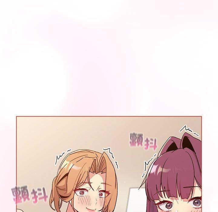 《分組換換愛》漫画 第86話