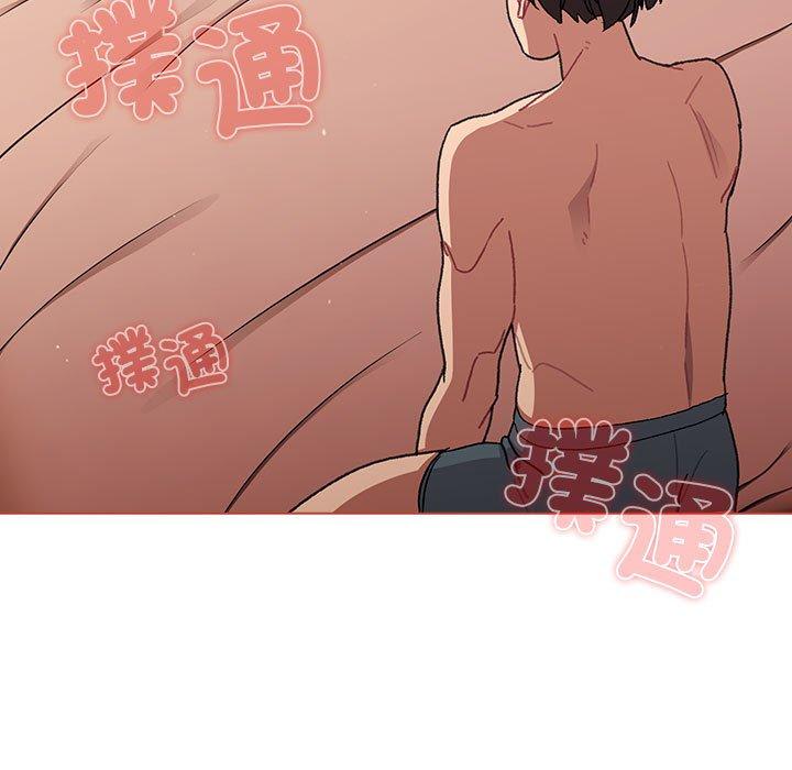 《分組換換愛》漫画 第86話