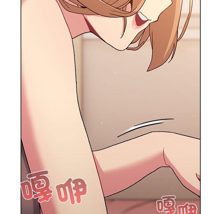 《分組換換愛》漫画 第86話