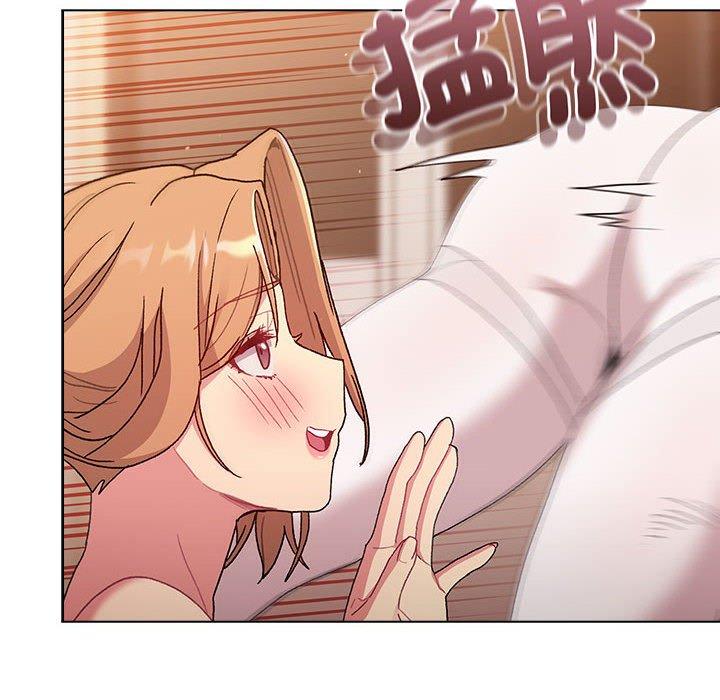 《分組換換愛》漫画 第86話
