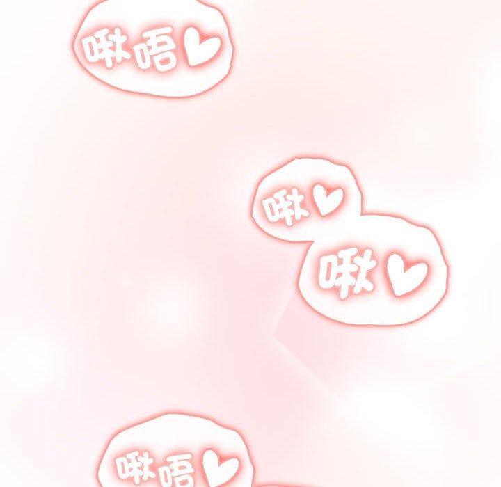 《分組換換愛》漫画 第86話