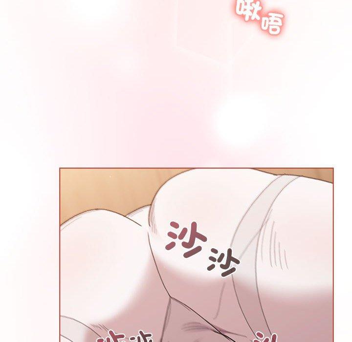 《分組換換愛》漫画 第86話