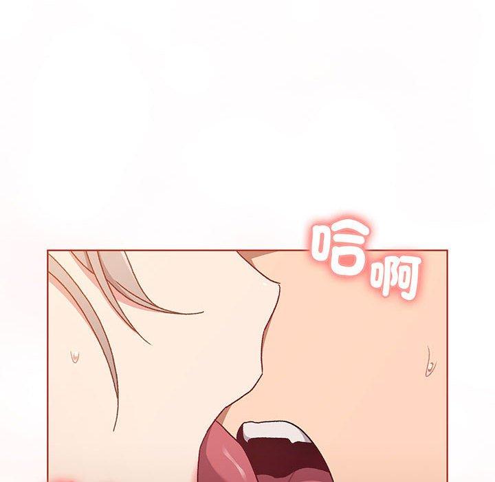 《分組換換愛》漫画 第87話