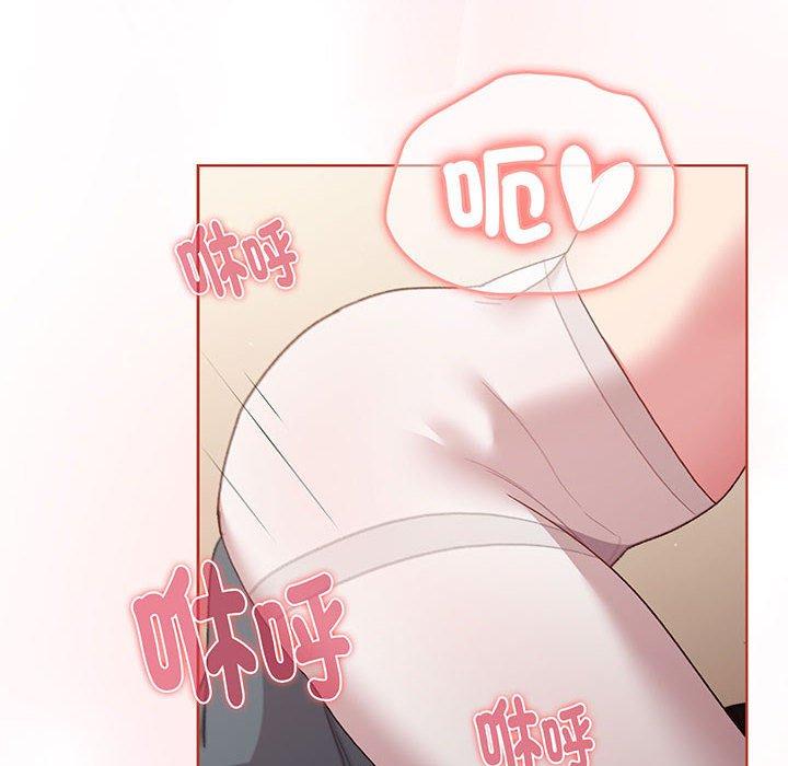 《分組換換愛》漫画 第87話