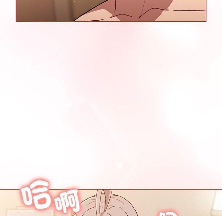 《分組換換愛》漫画 第87話
