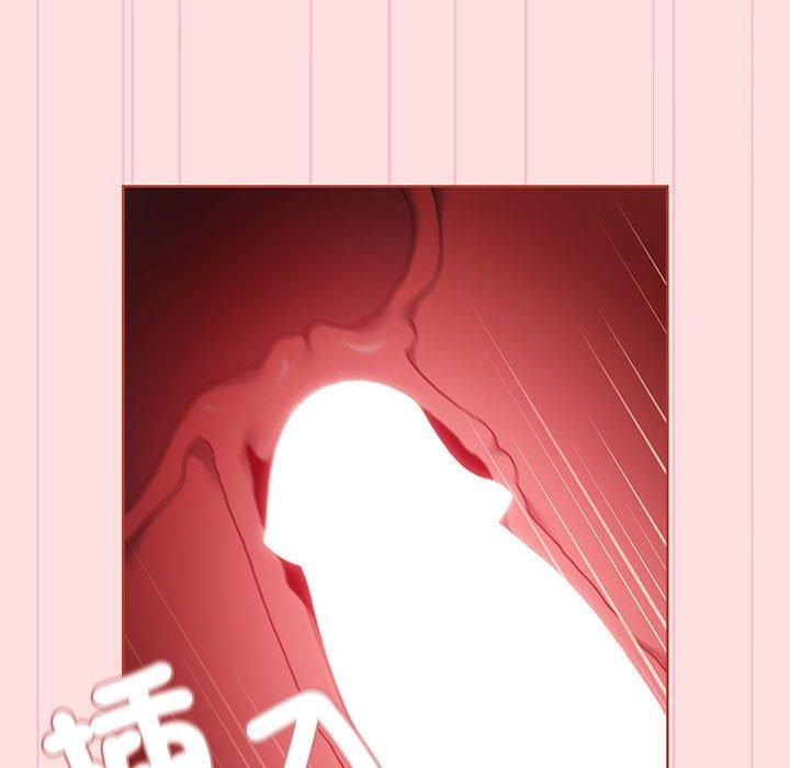 《分組換換愛》漫画 第87話