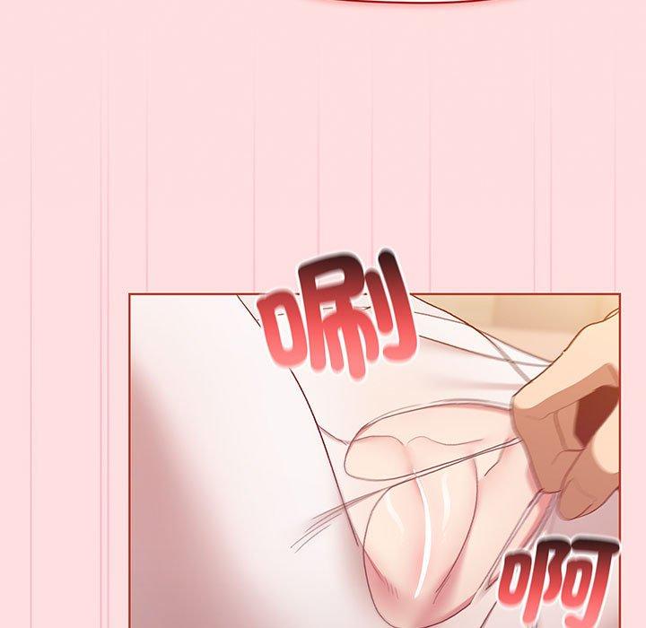 《分組換換愛》漫画 第87話