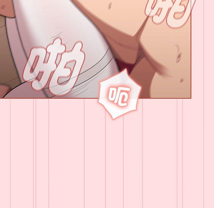 《分組換換愛》漫画 第87話