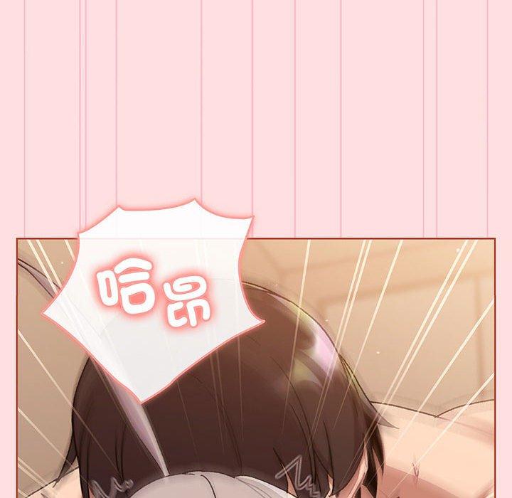 《分組換換愛》漫画 第87話