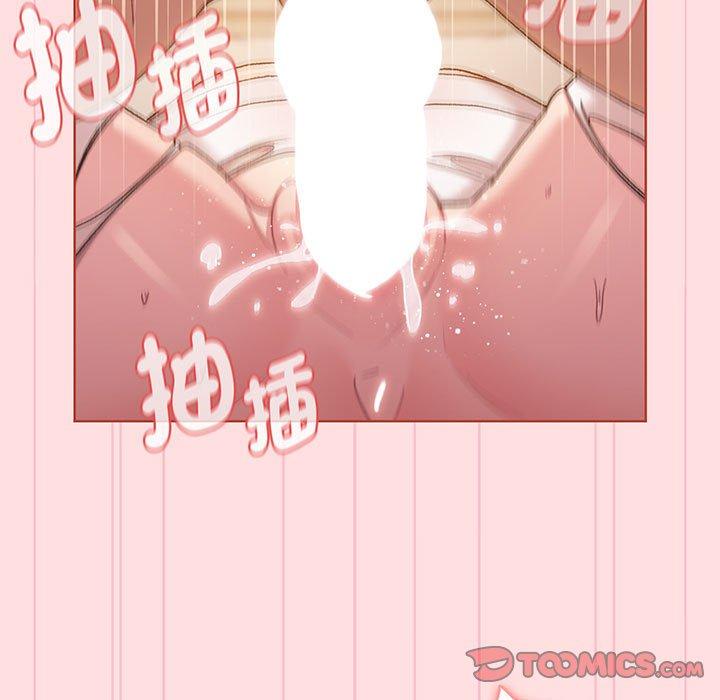《分組換換愛》漫画 第87話