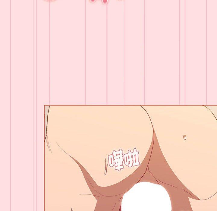 《分組換換愛》漫画 第87話