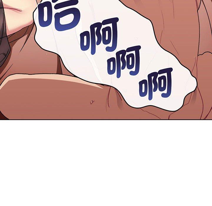 《分組換換愛》漫画 第87話