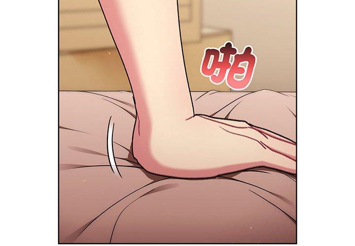 《分組換換愛》漫画 第88話