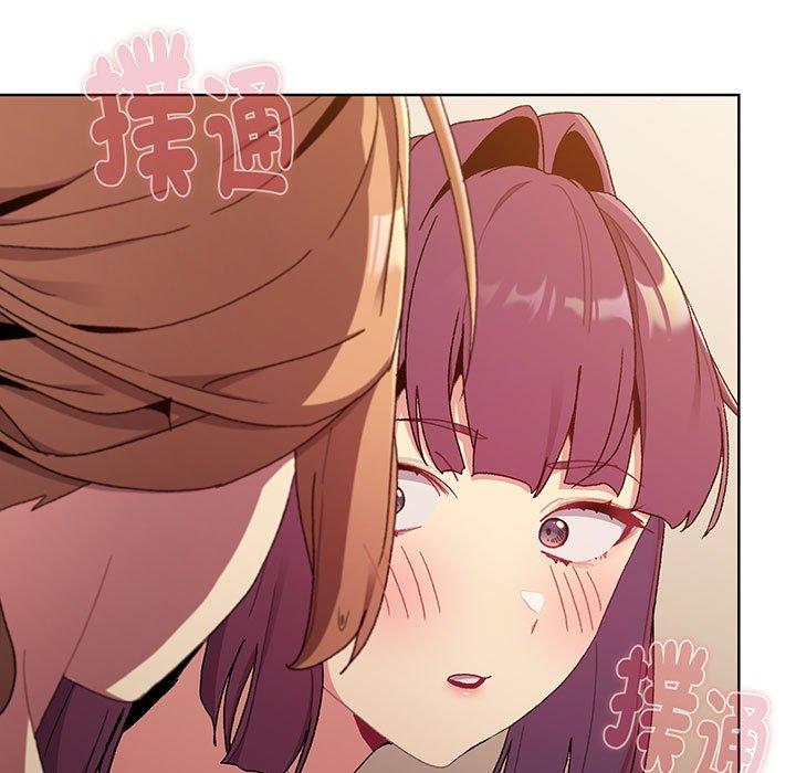《分組換換愛》漫画 第88話
