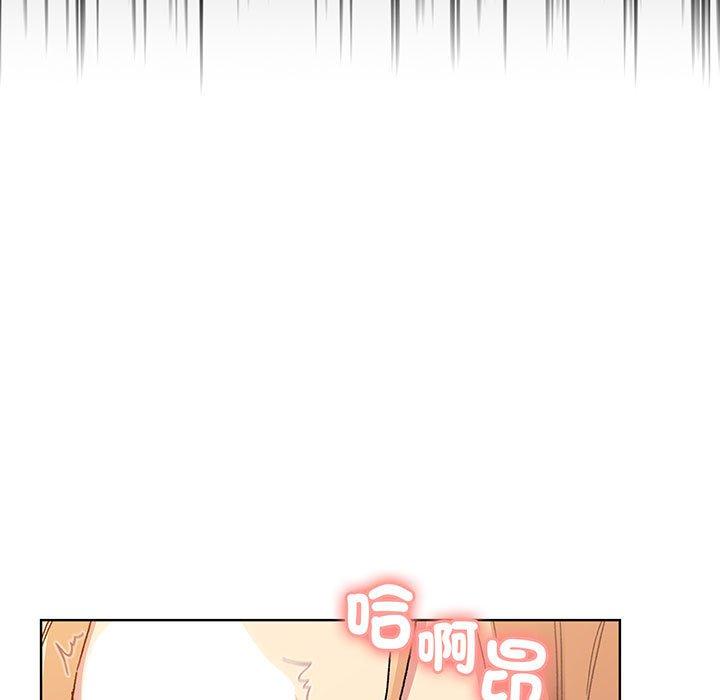 《分組換換愛》漫画 第88話