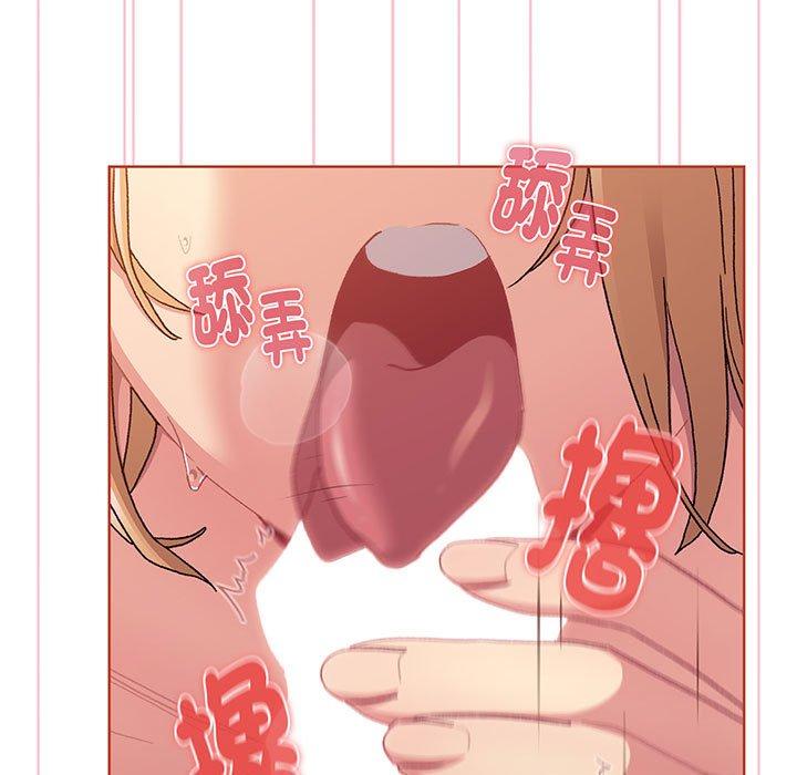 《分組換換愛》漫画 第88話