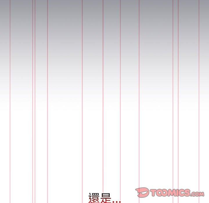 《分組換換愛》漫画 第88話