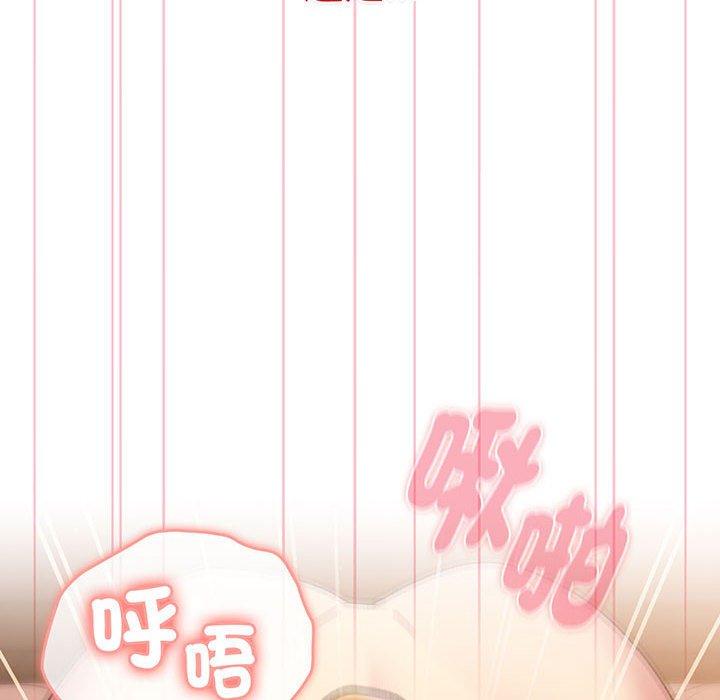 《分組換換愛》漫画 第88話