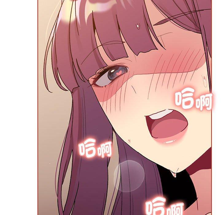 《分組換換愛》漫画 第88話