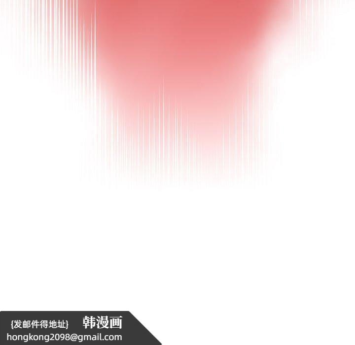 《分組換換愛》漫画 第88話